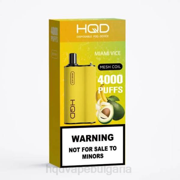 Best HQD Flavors - HQD BOX 4000 впръсквания V2P4117 пъпеш