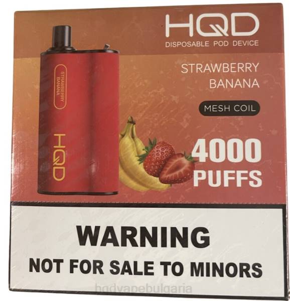 HQD Disposable Vape - HQD BOX 4000 впръсквания V2P470 ягодов банан