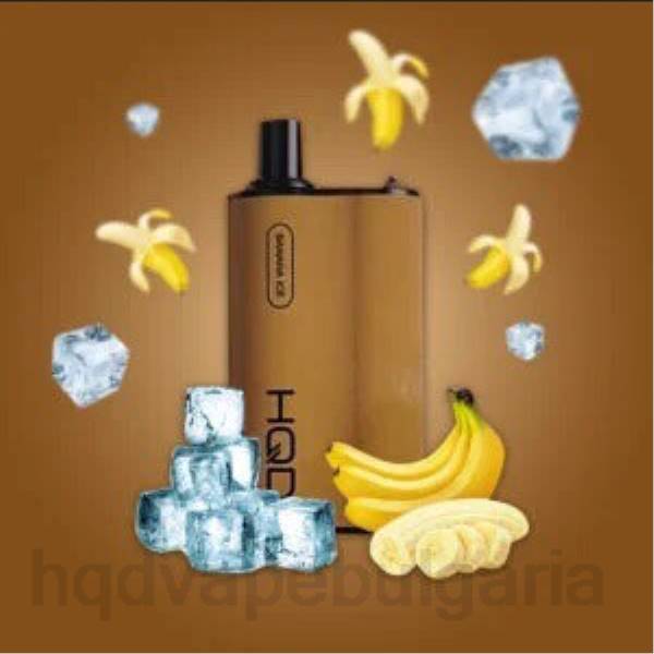HQD Vape Bulgaria - HQD BOX 4000 впръсквания V2P481 бананов лед